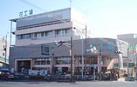 吉田園