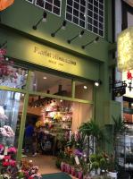 ひさまつ花店