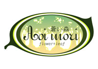 蒼い森