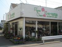 いそべ生花店