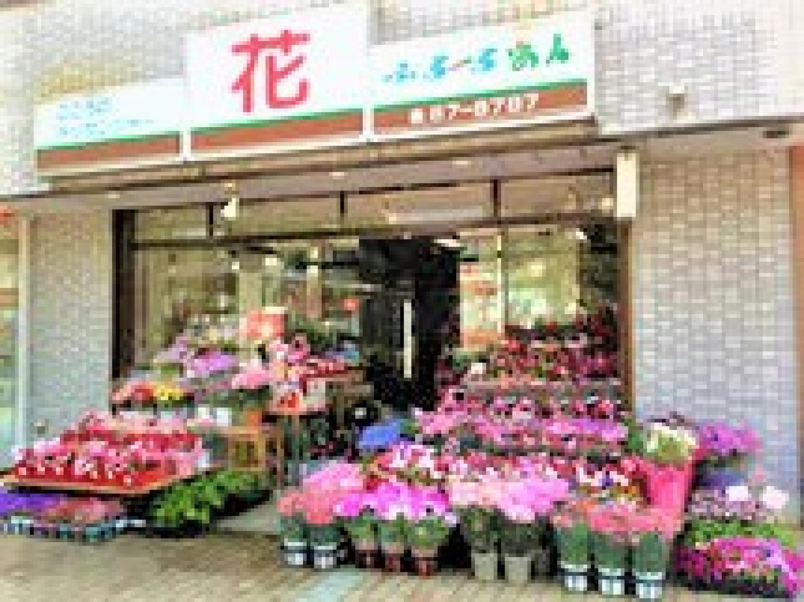 ふるーる　あん