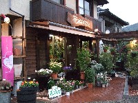 花ぬすびと